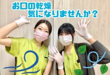 唾液腺マッサージで解決するセルフケア